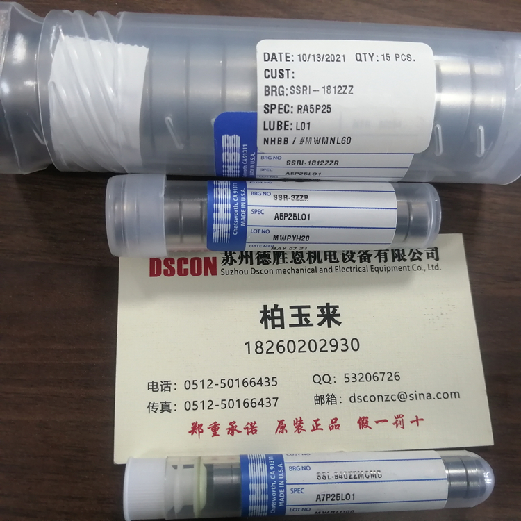 美国NHBB轴承AG6V 机器人轴承 航空航天轴承 半导体轴承