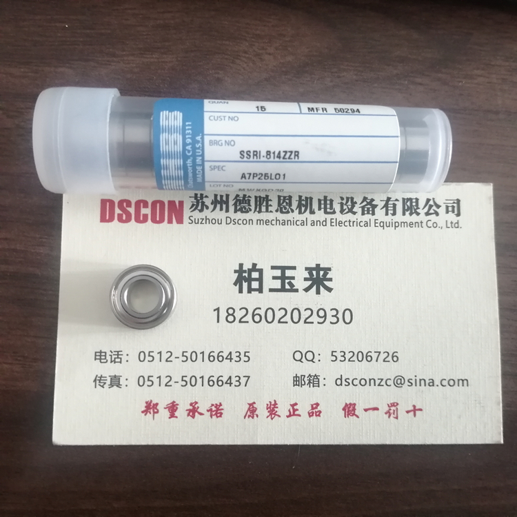 美国NHBB轴承SSR-4X3ZZMC 美国NHBB机器人轴承 美国NHBB航空航天轴承 美国NHBB半导体轴承