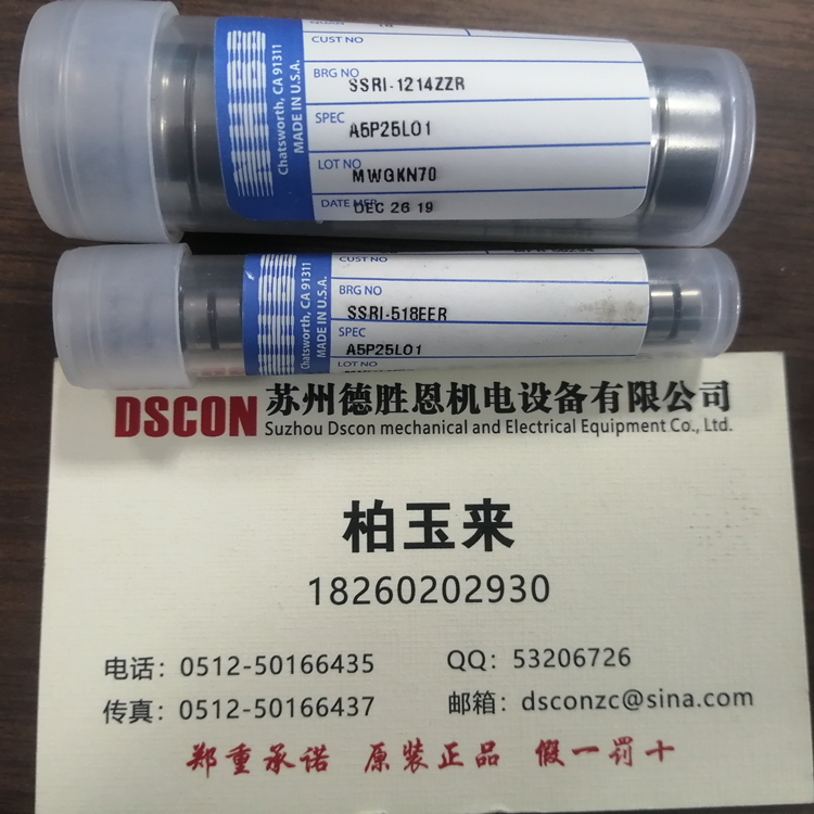 美国NHBB轴承SSRI-3332X3ZZMC 美国NHBB机器人轴承 美国NHBB航空航天轴承 美国NHBB半导体轴承 美国NHBB分子泵轴承