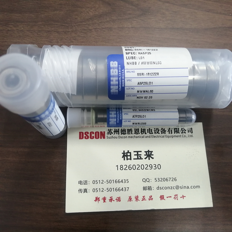 美国NHBB轴承 SSRI-1412-LL-R-A5-P25-LY75 半导体流量计轴承