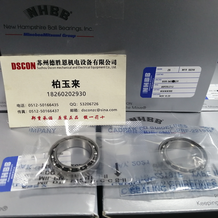 SSMBRI5SD502KMA7P311 美国NHBB微型精密轴承