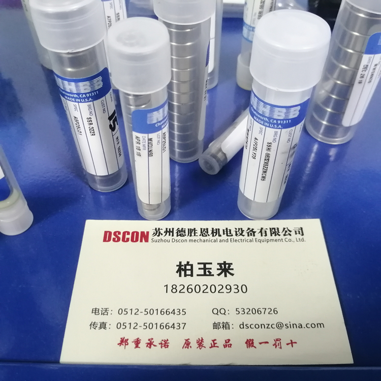 SSRIF518ZZRA5P24LG68 美国NHBB医疗轴承 C-FLEX bearings